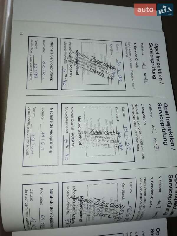 Седан Opel Omega 1998 в Кривом Роге