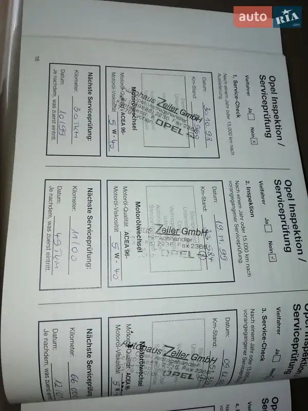 Седан Opel Omega 1998 в Кривом Роге документ