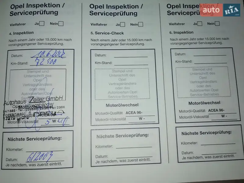 Седан Opel Omega 1998 в Кривом Роге документ