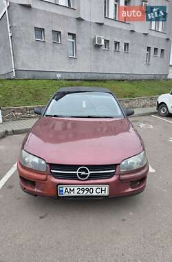 Седан Opel Omega 1996 в Коростене