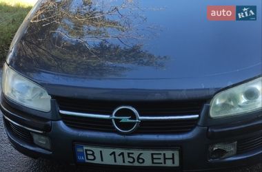 Седан Opel Omega 1996 в Кременчуге