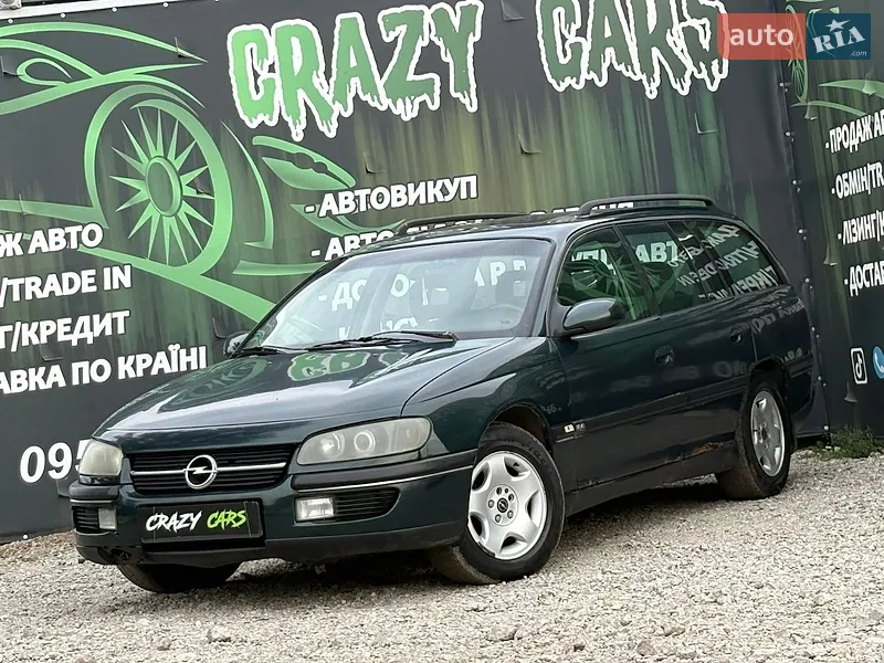 Opel Omega