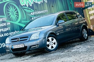 Хетчбек Opel Signum 2004 в Харкові