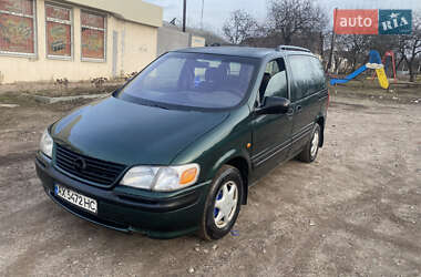 Мінівен Opel Sintra 1999 в Харкові