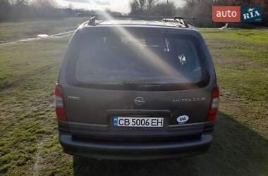 Минивэн Opel Sintra 1998 в 
