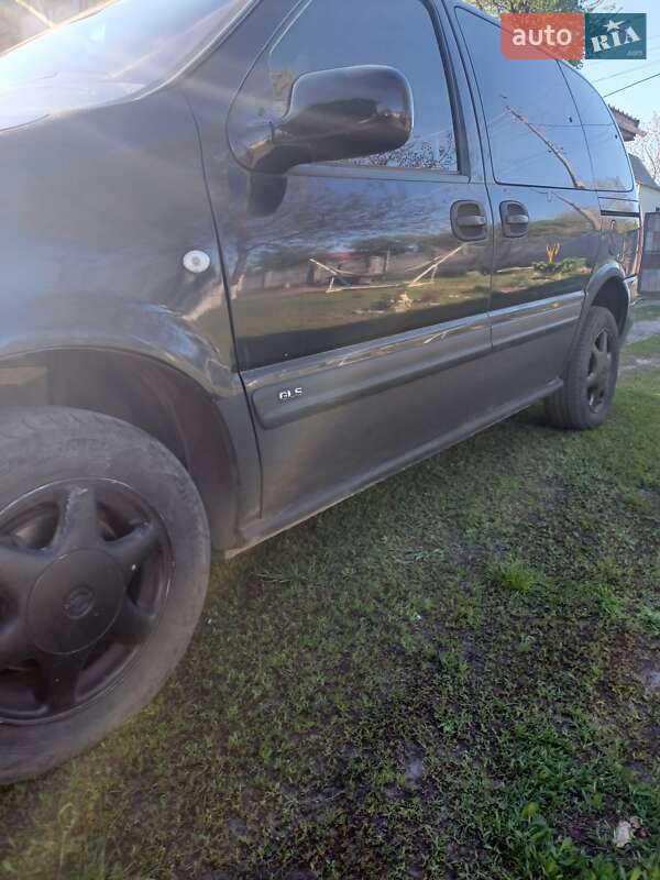 Минивэн Opel Sintra 1999 в Зачепиловке