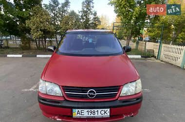 Минивэн Opel Sintra 1997 в 