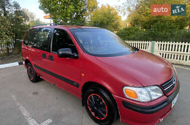 Минивэн Opel Sintra 1997 в 