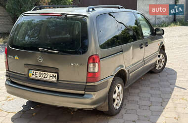 Минивэн Opel Sintra 1997 в 