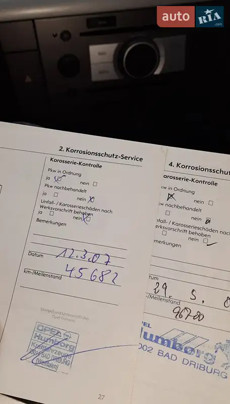 Универсал Opel Vectra 2005 в Днепре документ