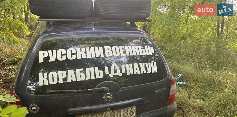 Универсал Opel Vectra 2008 в Запорожье
