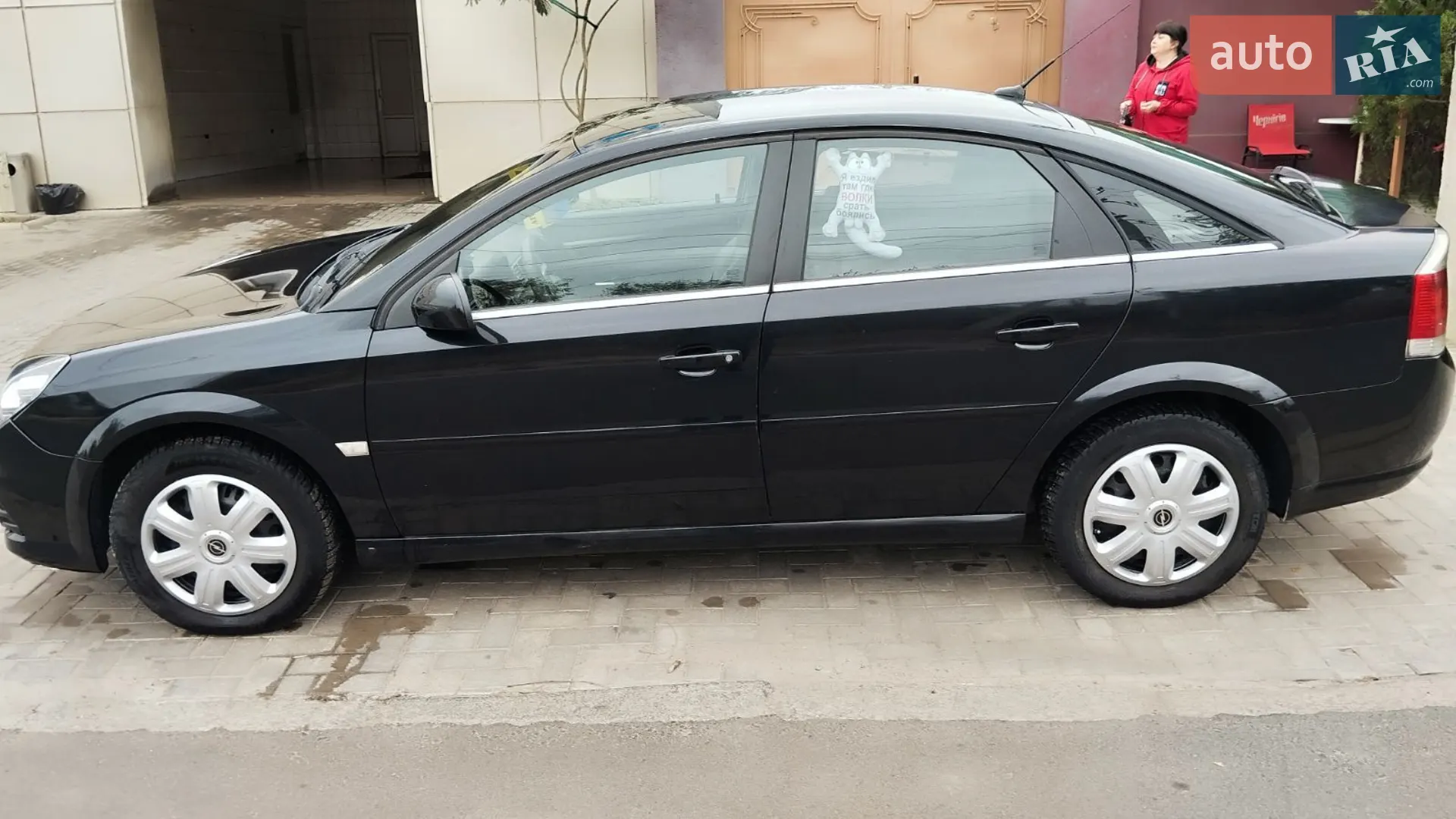 Opel Vectra 2006 VIN W0L0ZCF6861022841 фото оголошення 6 з 11