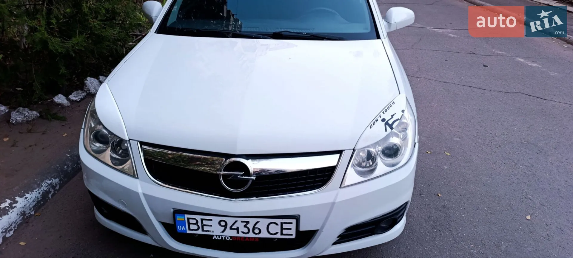 Opel Vectra 2007 р.в