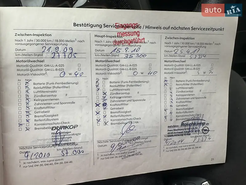 Лифтбек Opel Vectra 2006 в Лебедине документ