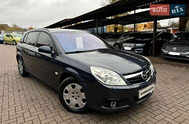 Универсал Opel Vectra 2007 в Кривом Роге