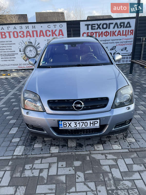 Универсал Opel Vectra 2004 в Шепетовке
