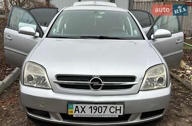 Седан Opel Vectra 2005 в Харкові