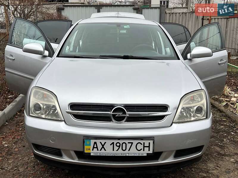 Седан Opel Vectra 2005 в Харкові