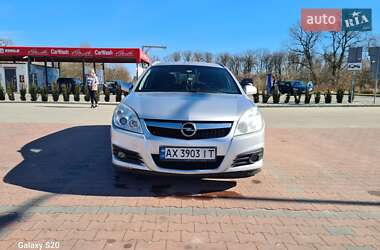 Универсал Opel Vectra 2007 в Харькове