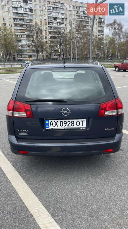 Универсал Opel Vectra 2005 в Харькове