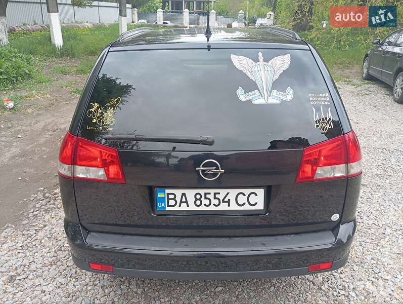 Универсал Opel Vectra 2006 в Ольшанке фото 17 Универсал Opel Vectra 2006 в Ольшанке