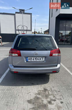 Универсал Opel Vectra 2005 в 