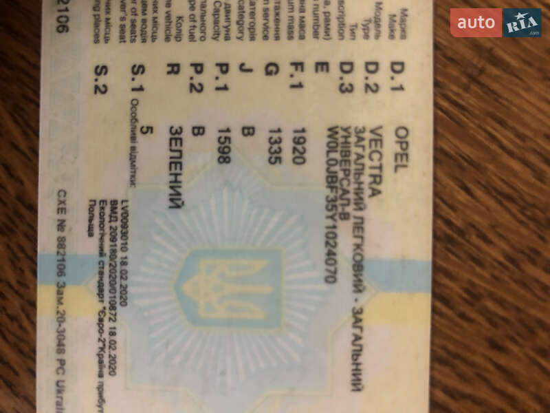 Универсал Opel Vectra 2000 в  фото Универсал Opel Vectra 2000 в