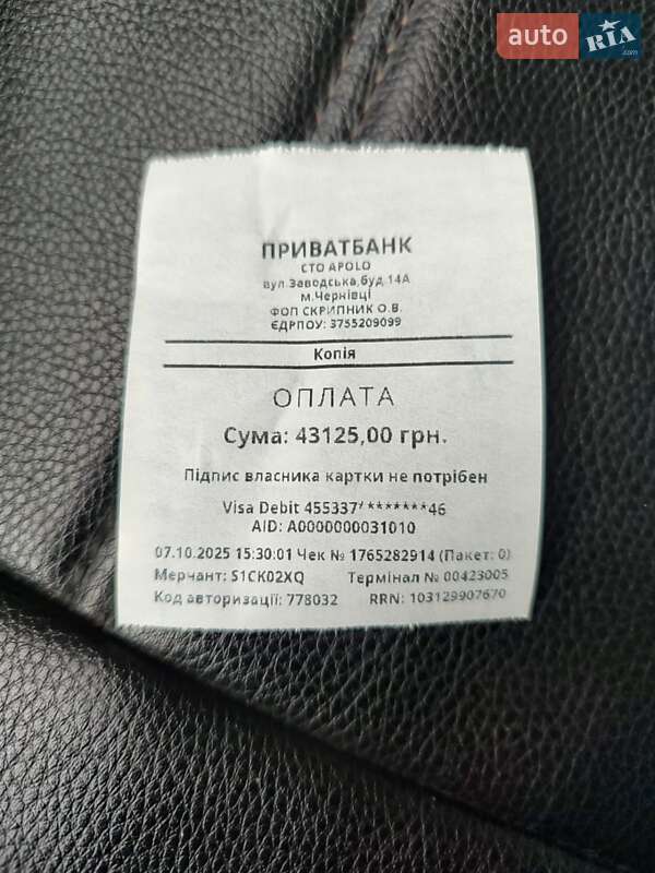 Лифтбек Opel Vectra 2005 в Черновцах