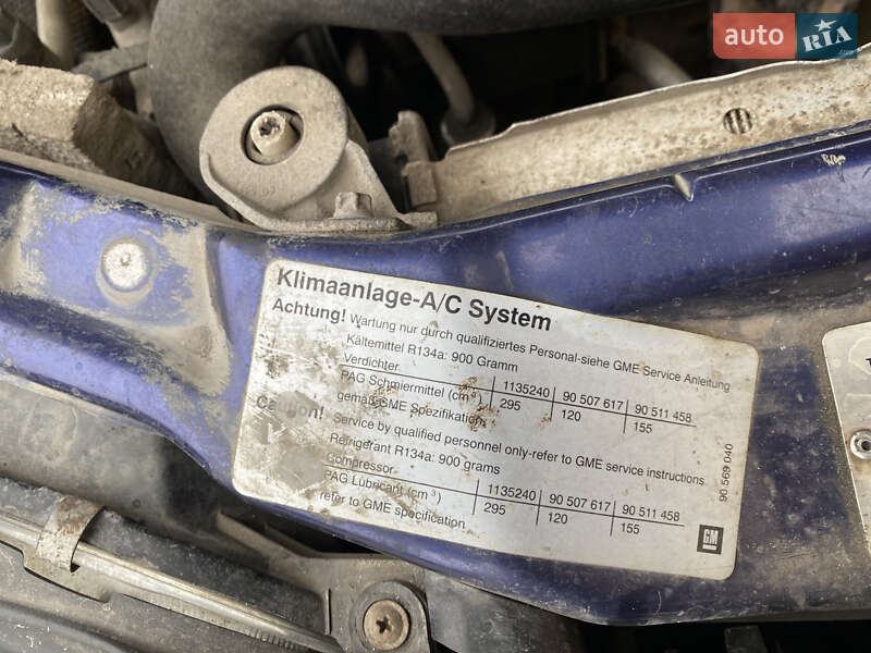 Лифтбек Opel Vectra 1997 в Дунаевцах фото 71 Лифтбек Opel Vectra 1997 в Дунаевцах