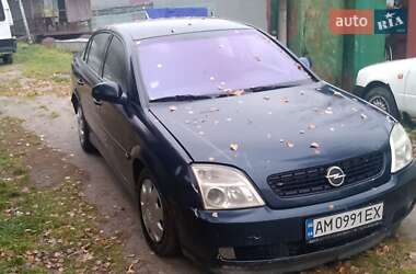 Седан Opel Vectra 2002 в Житомире