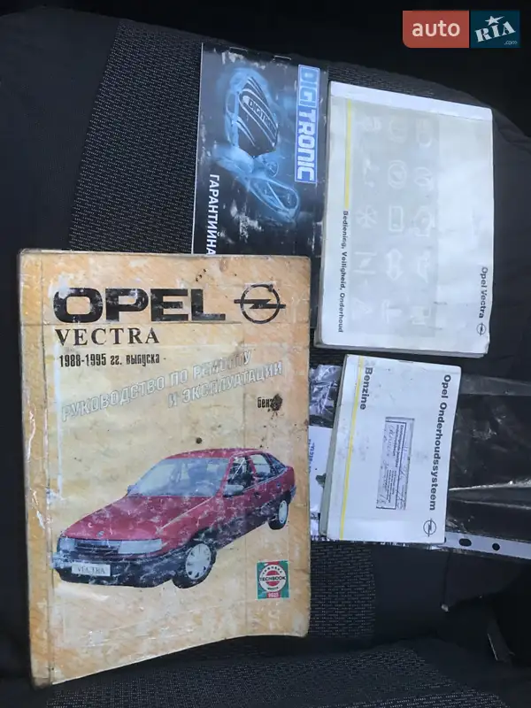 Ліфтбек Opel Vectra 1992 в Горішніх Плавнях документ
