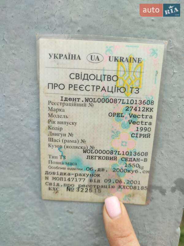 Седан Opel Vectra 1990 в Лубнах фото 8 Седан Opel Vectra 1990 в Лубнах