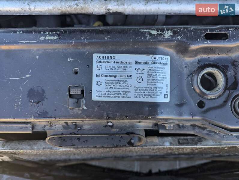 Універсал Opel Vectra 2005 в Городку