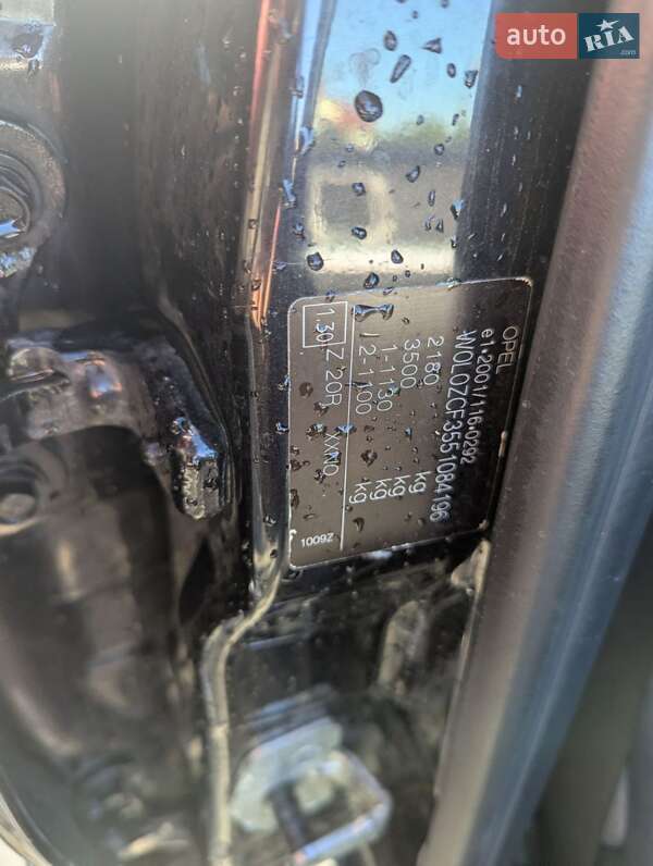 Універсал Opel Vectra 2005 в Городку