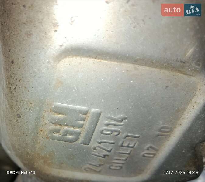 Седан Opel Vectra 2008 в Нежине фото 23 Седан Opel Vectra 2008 в Нежине