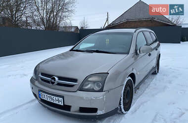 Универсал Opel Vectra 2004 в Жашкове