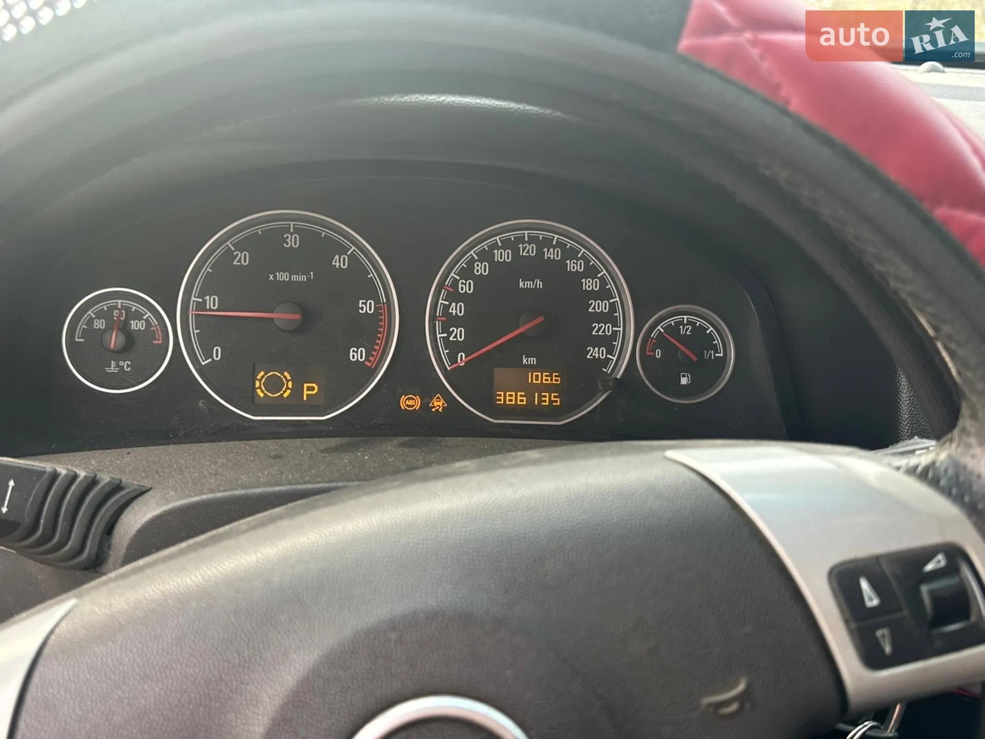 Opel Vectra 2004 VIN W0L0ZCF3551047138 фото оголошення 11 з 12