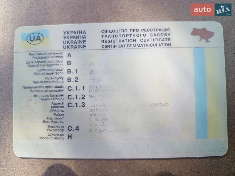 Седан Opel Vectra 1998 в Ужгороде документ
