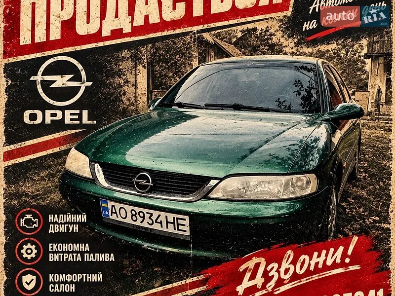 Opel Vectra 1999