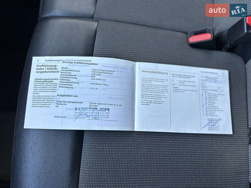 Микроавтобус грузовой (до 3,5т) Opel Vivaro-e 2021 в Львове фото 25 Микроавтобус грузовой (до 3,5т) Opel Vivaro-e 2021 в Львове