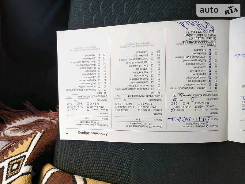 Вантажопасажирський фургон Opel Vivaro 2015 в Дубні фото 27 Вантажопасажирський фургон Opel Vivaro 2015 в Дубні