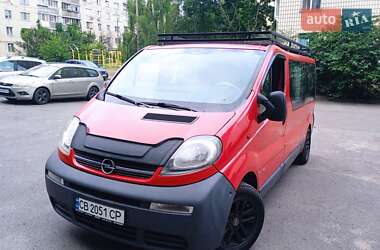 Минивэн Opel Vivaro 2006 в Киеве