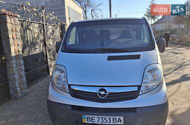 Рефрижератор Opel Vivaro 2008 в Первомайске