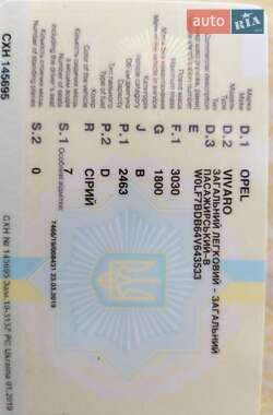 Мінівен Opel Vivaro 2004 в 