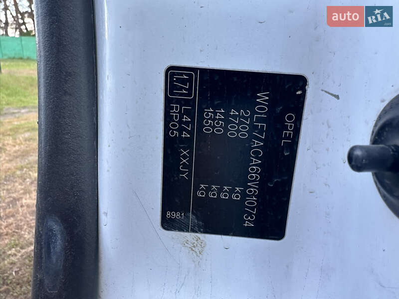 Минивэн Opel Vivaro 2006 в Чугуеве