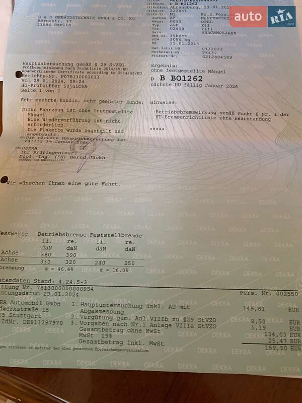 Минивэн Opel Vivaro 2014 в Ровно