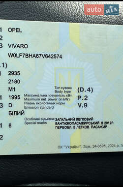 Мінівен Opel Vivaro 2007 в 