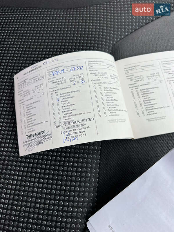 Грузовой фургон Opel Vivaro 2014 в Белой Церкви