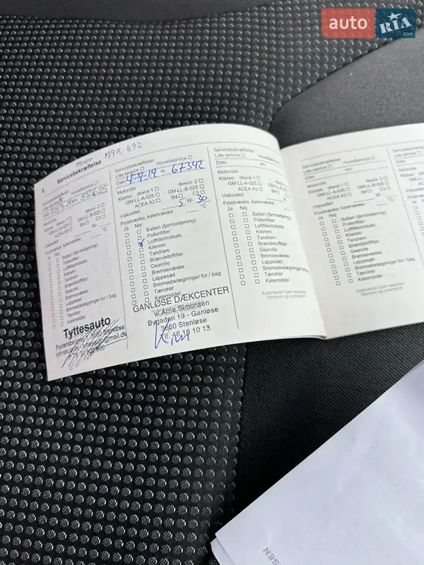 Грузовой фургон Opel Vivaro 2014 в Белой Церкви документ