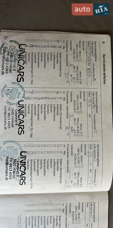 Вантажопасажирський фургон Opel Vivaro 2013 в Києві